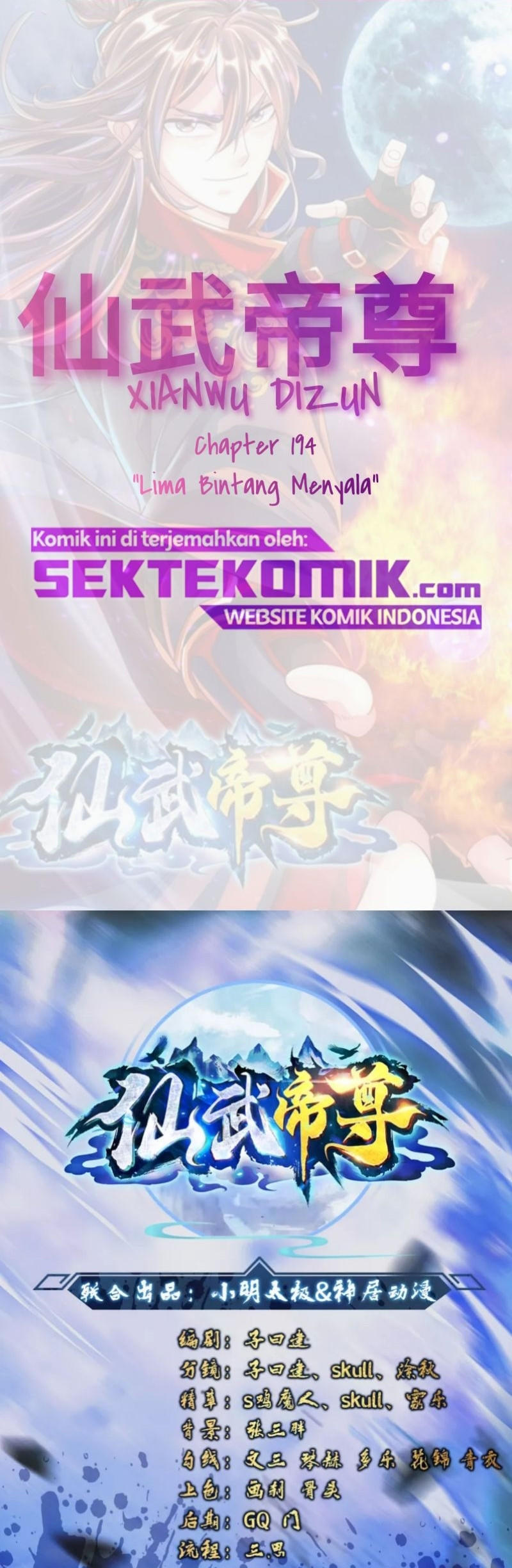 Xianwu Dizun Chapter 194 Gambar 2